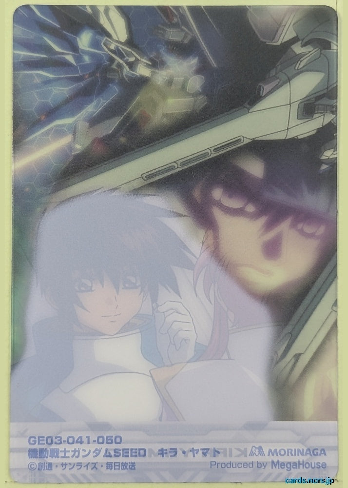 Morinaga Gundam GWM/GE03-041-050 N Kira Yamato Trading Card NM