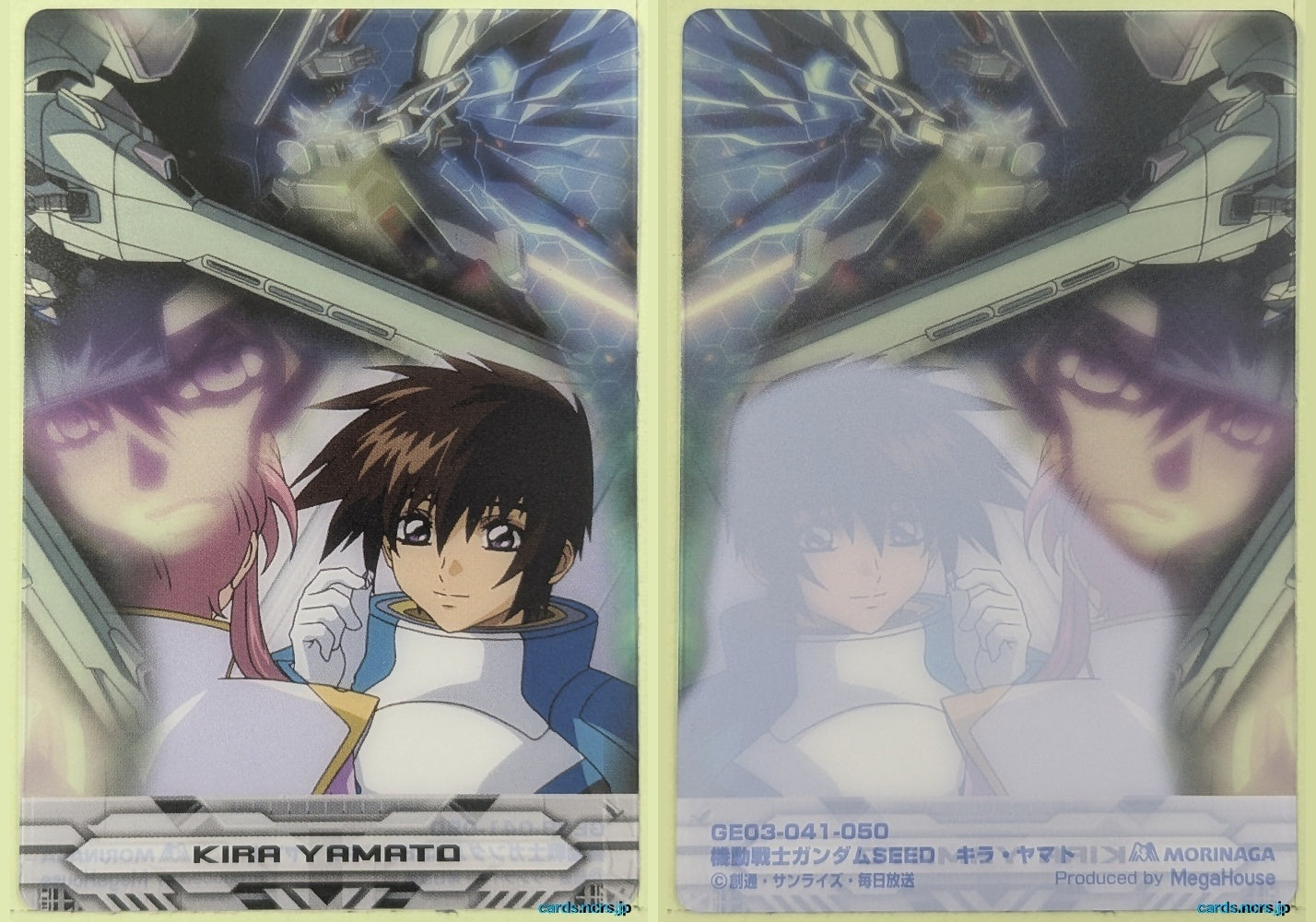 Morinaga Gundam GWM/GE03-041-050 N Kira Yamato Trading Card NM