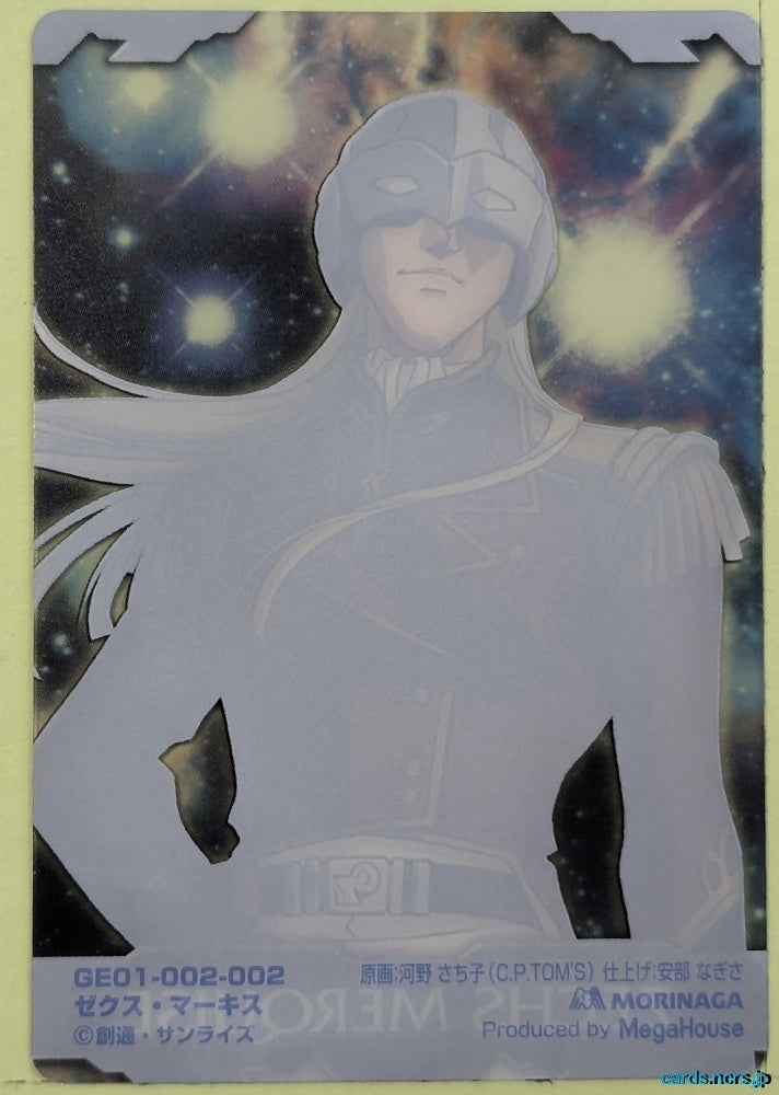Morinaga Gundam GWM/GE01-002-002 N Zeches Merquise Trading Card NM