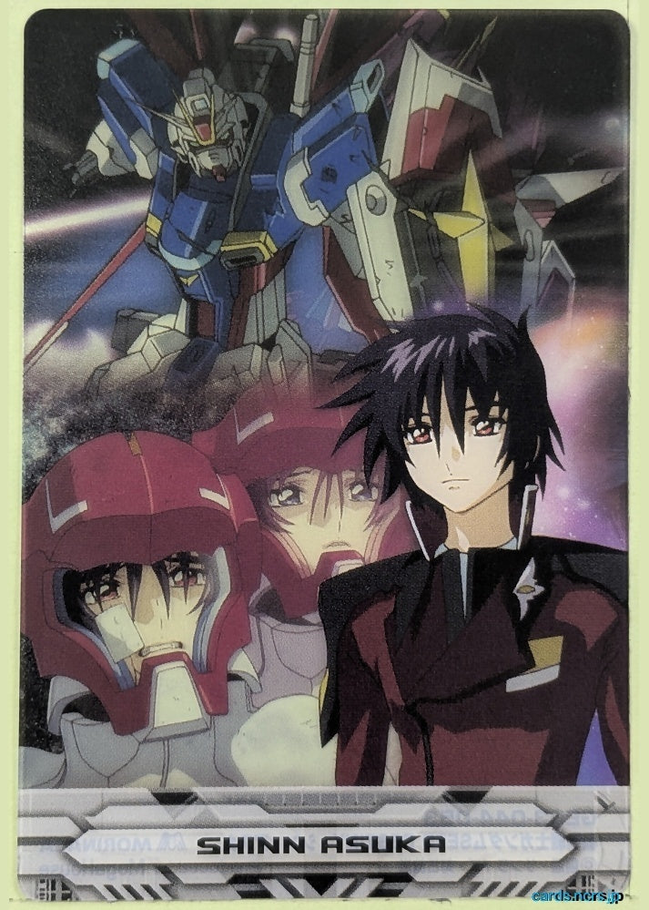 Morinaga Gundam GWM/GE03-044-053 N Shinn Asuka Trading Card NM