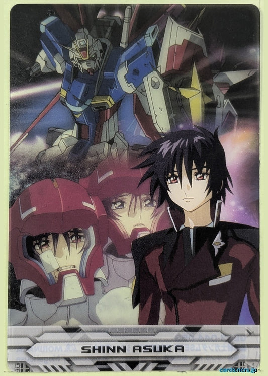 Morinaga Gundam GWM/GE03-044-053 N Shinn Asuka Trading Card NM