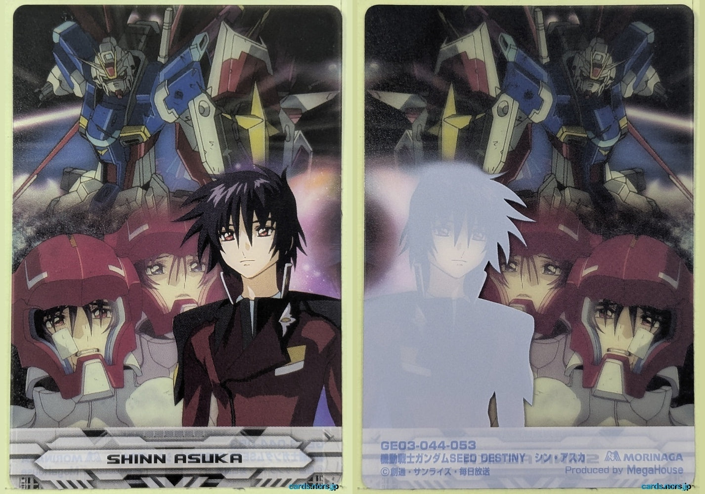 Morinaga Gundam GWM/GE03-044-053 N Shinn Asuka Trading Card NM