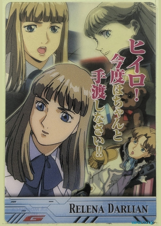 Morinaga Gundam GWM/GH03-079-106 N Relena Darlian Trading Card NM
