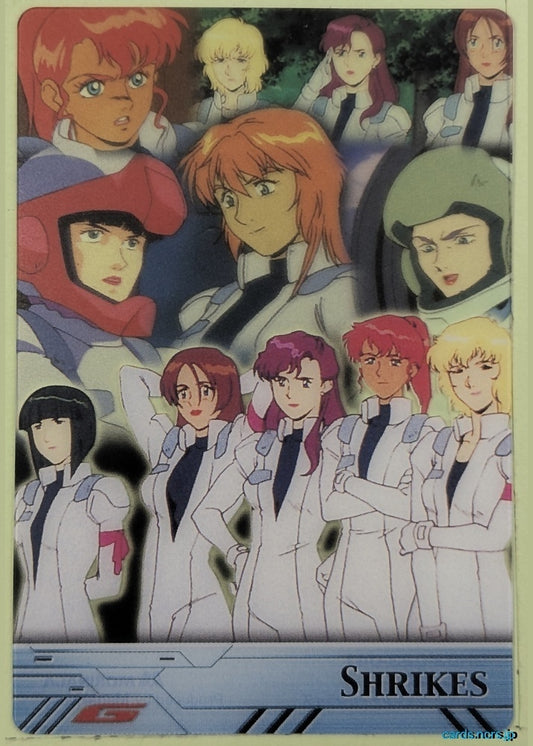 Morinaga Gundam GWM/GH03-023-041 N Shrike Team Trading Card NM
