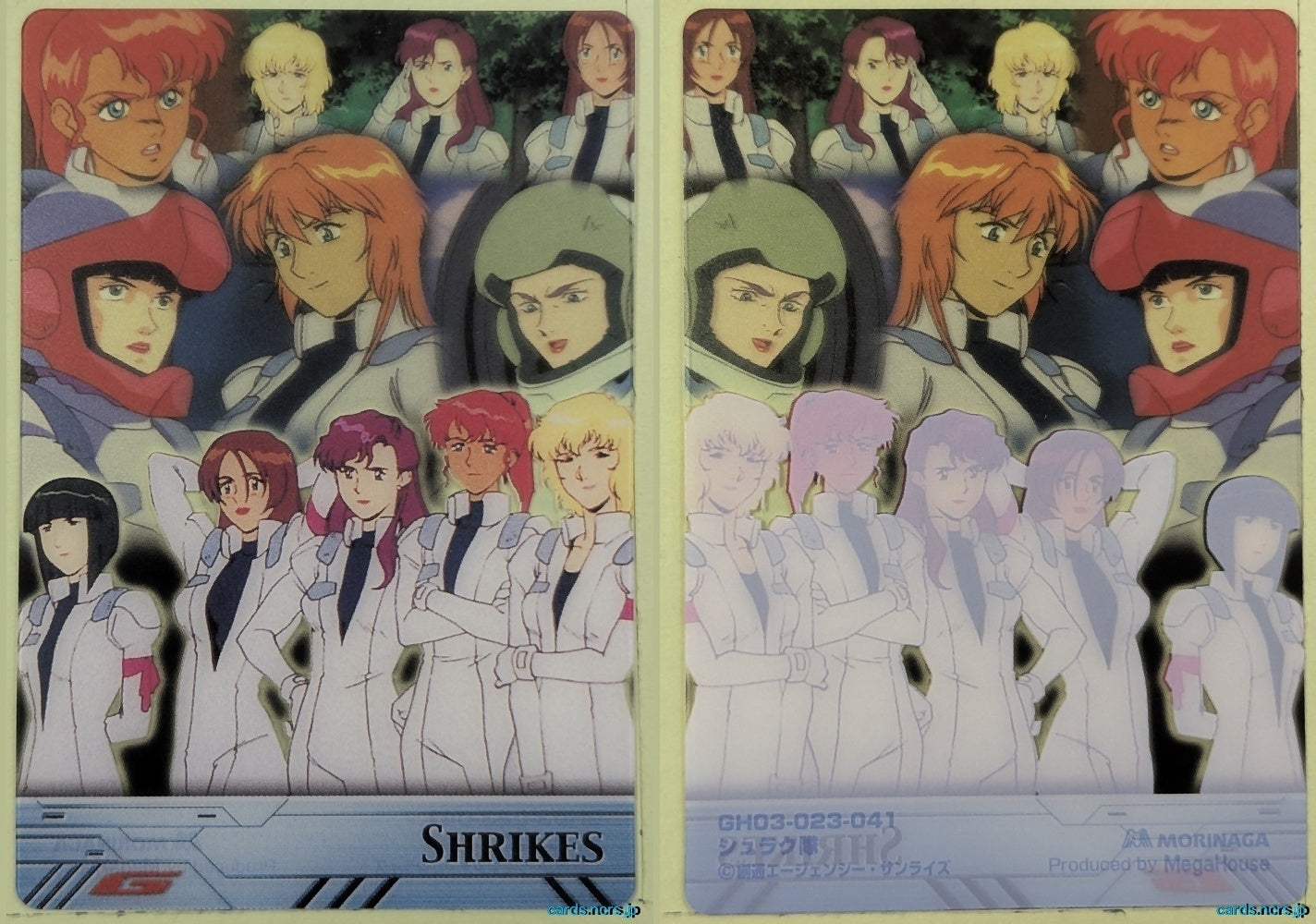 Morinaga Gundam GWM/GH03-023-041 N Shrike Team Trading Card NM