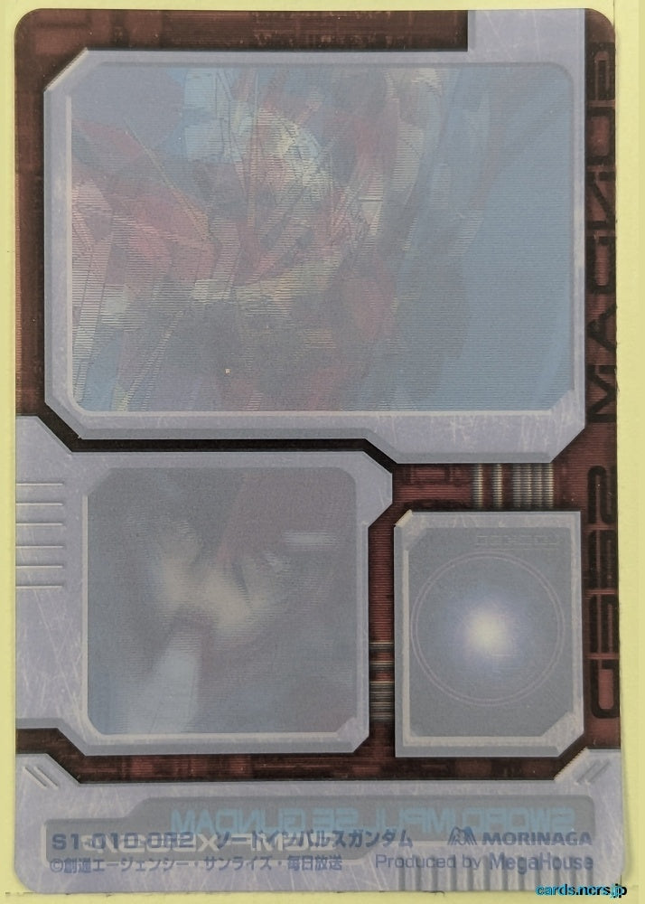 Morinaga Gundam GWM/S1-010 Holo Sword Impulse Gundam Trading Card NM