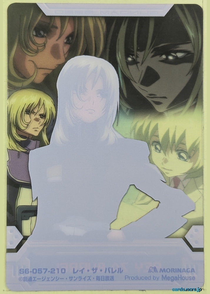 Morinaga Gundam GWM/S6-057 N Rey Za Burrel Trading Card NM