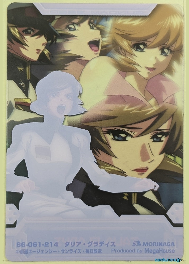 Morinaga Gundam GWM/S6-061-214 N Talia Gladys Trading Card NM