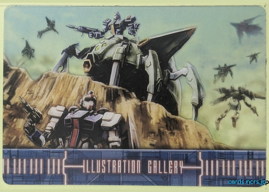 Morinaga Gundam GWM/S4-012-186 N Strike Dagger Trading Card NM