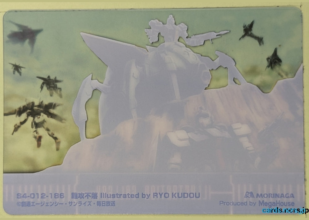 Morinaga Gundam GWM/S4-012-186 N Strike Dagger Trading Card NM