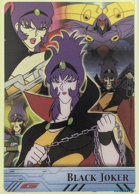 Morinaga Gundam GWM/GH03-030-048 N Black Joker Trading Card NM
