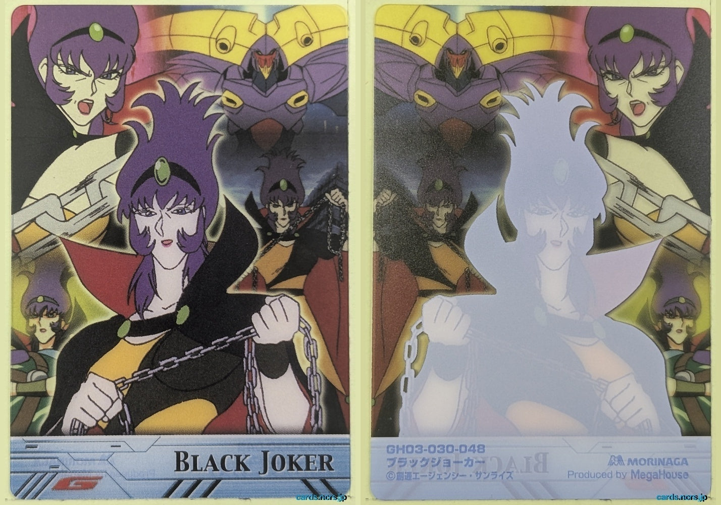 Morinaga Gundam GWM/GH03-030-048 N Black Joker Trading Card NM