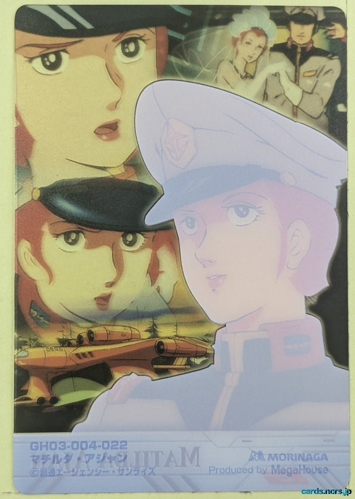 Morinaga Gundam GWM/GH03-004-022 N Matilda Ajan Trading Card NM
