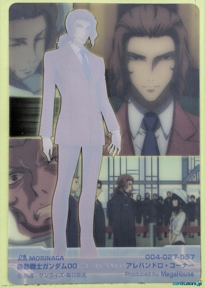 Morinaga Gundam GWM/004-027-057 N Alejandro Corner Trading Card NM