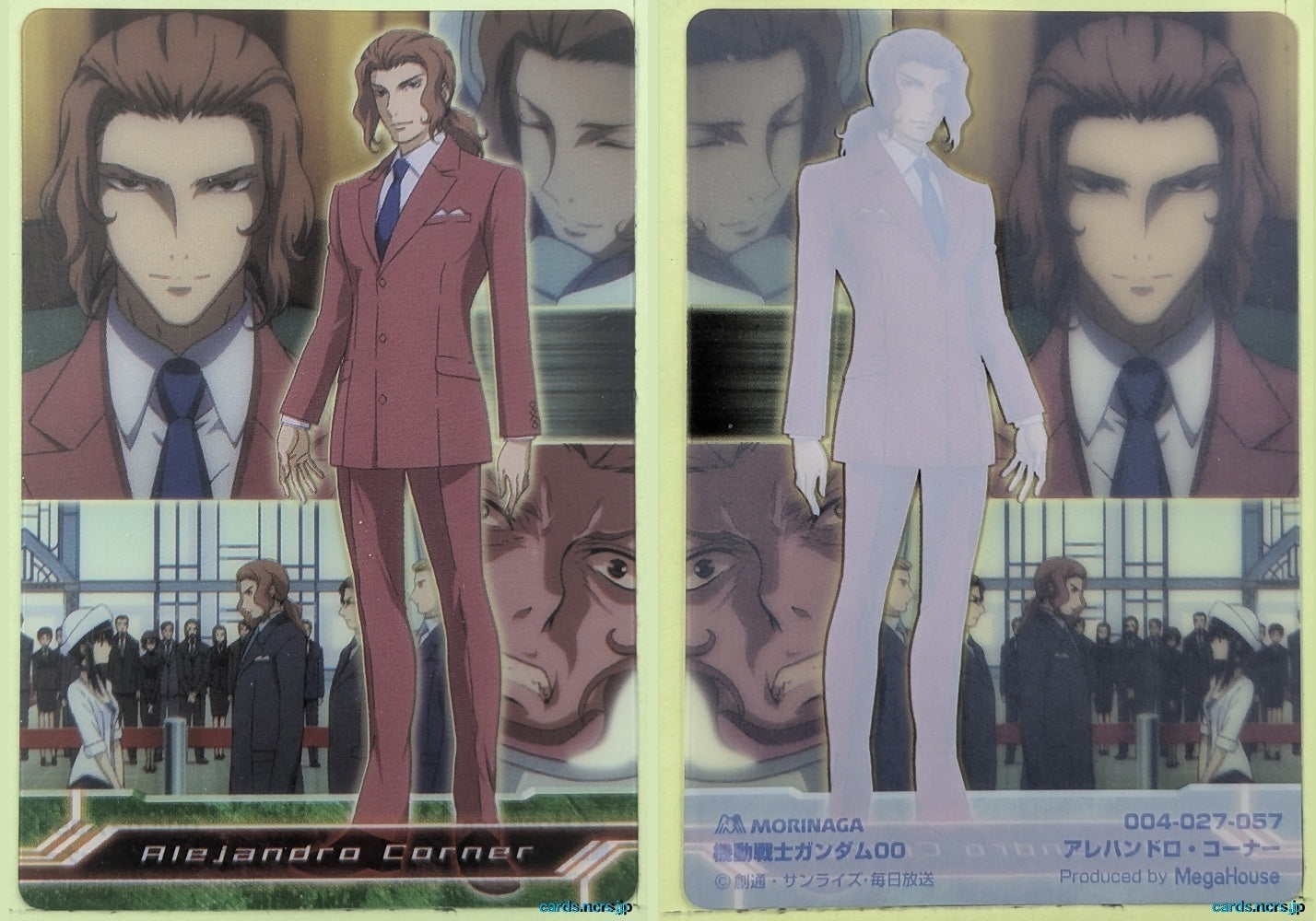 Morinaga Gundam GWM/004-027-057 N Alejandro Corner Trading Card NM