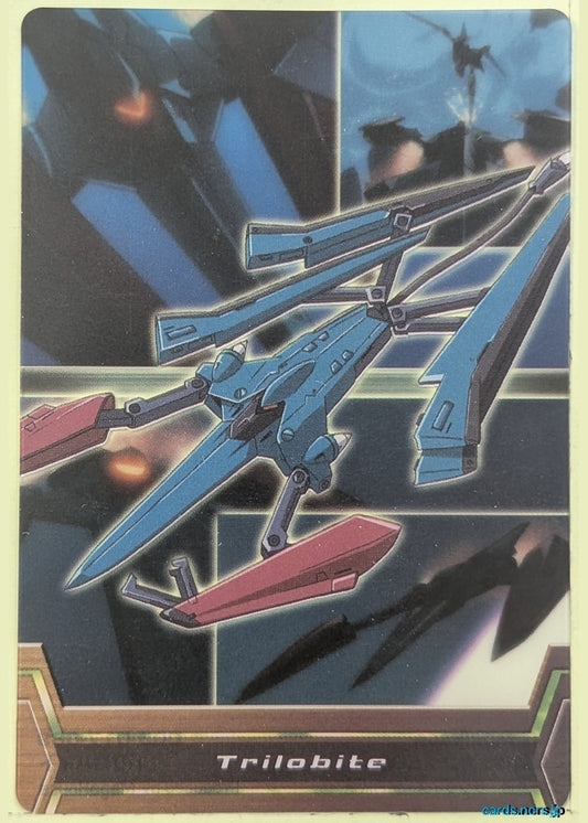 Morinaga Gundam GWM/005-017-089 N Trilobite Trading Card NM