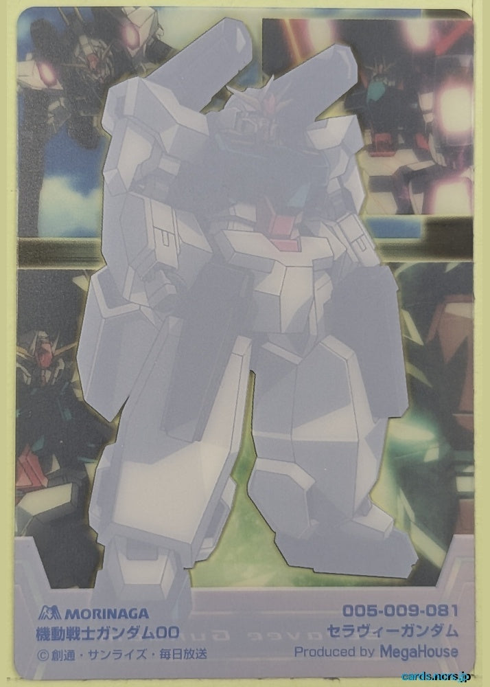 Morinaga Gundam GWM/005-009-081 N Seravee Gundam Trading Card NM