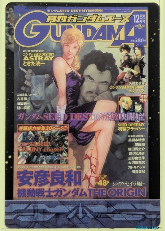 Morinaga Gundam GWM/009-018 N Artesia Som Deikun Trading Card NM