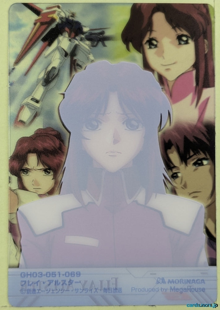 Morinaga Gundam GWM/GH03-051-069 N Flay Allster Trading Card NM