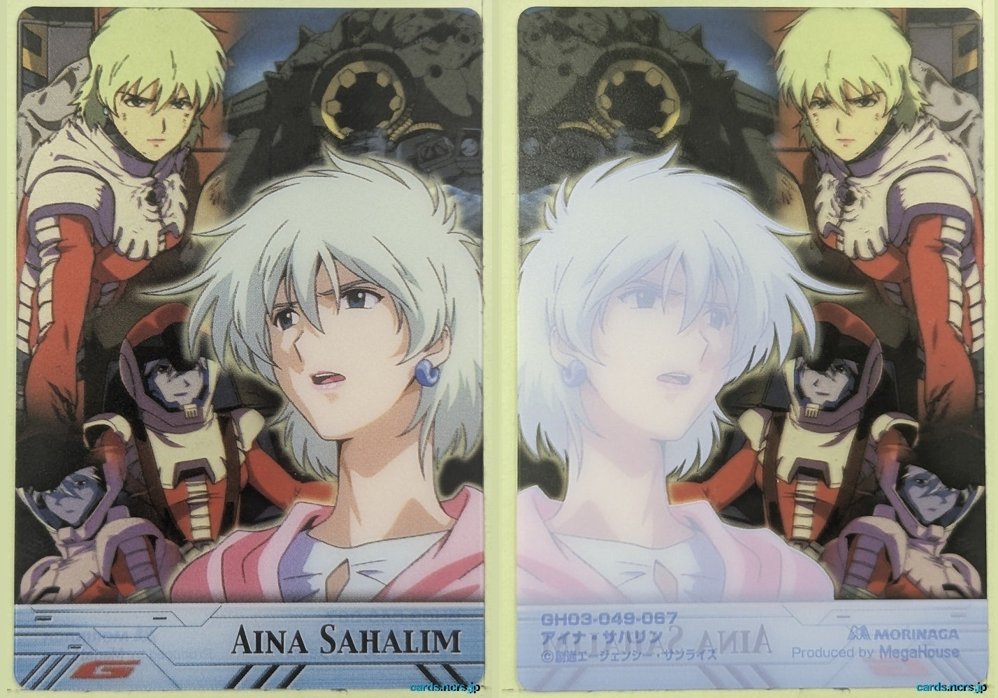 Morinaga Gundam GWM/GH03-049-067 N Aina Sahalin Trading Card NM
