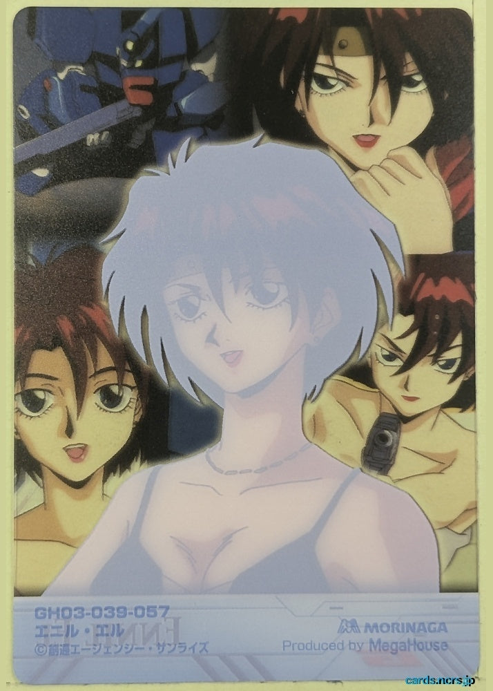Morinaga Gundam GWM/GH03-039-057 N Ennil El Trading Card NM