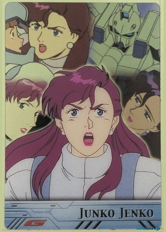 Morinaga Gundam GWM/GH03-022-040 N Junko Jenko Trading Card NM