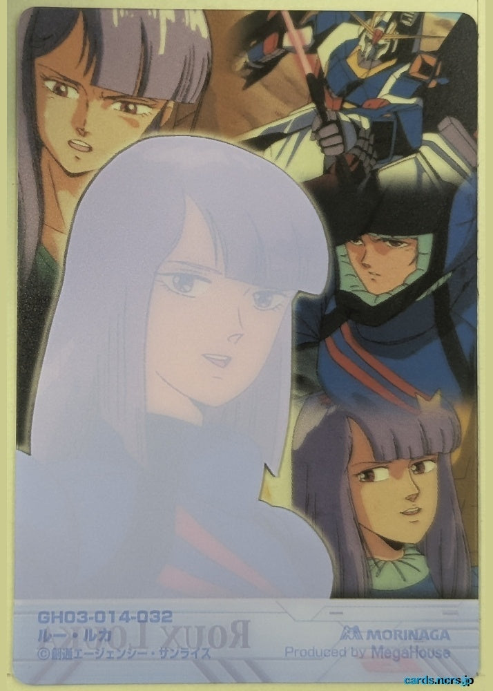 Morinaga Gundam GWM/GH03-014-032 N Roux Louka Trading Card NM
