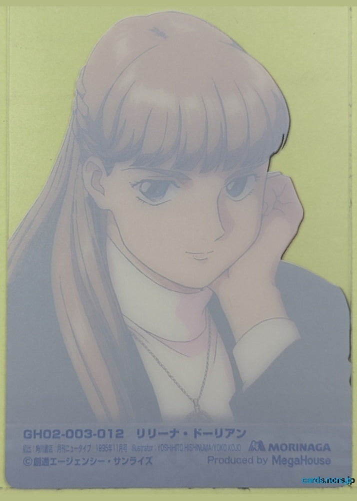 Morinaga Gundam GWM/GH02-003-012 N Relena Darlian Trading Card NM