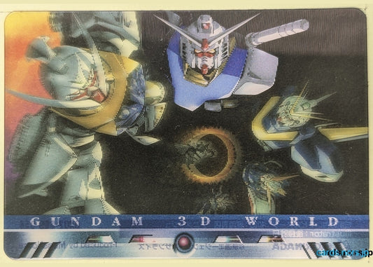 Morinaga Gundam GWM/DX02-009-054 Holo Gundam Trading Card NM
