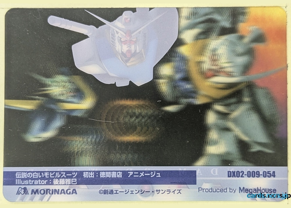 Morinaga Gundam GWM/DX02-009-054 Holo Gundam Trading Card NM