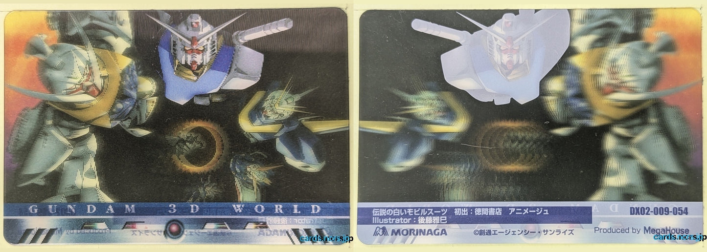 Morinaga Gundam GWM/DX02-009-054 Holo Gundam Trading Card NM