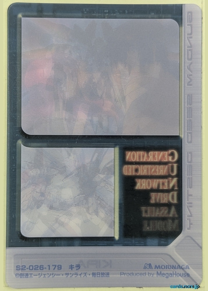 Morinaga Gundam GWM/S2-026-179 Holo Kira Yamato Trading Card NM