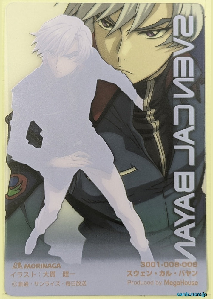 Morinaga Gundam GWM/3001-008-008 N Sven Cal Bayang Trading Card NM
