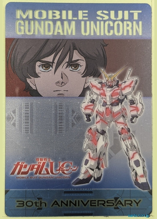 Morinaga Gundam GWM/3004-008-035 Holo Banagher Links Trading Card NM