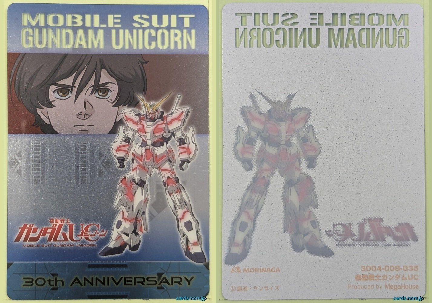 Morinaga Gundam GWM/3004-008-035 Holo Banagher Links Trading Card NM
