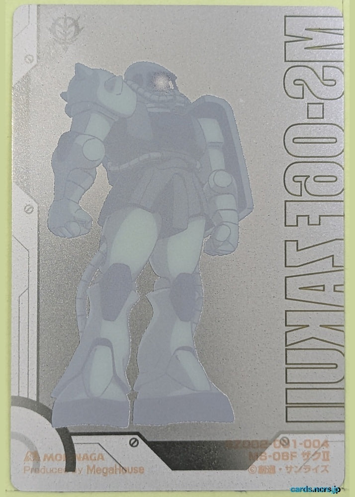 Morinaga Gundam GWM/004 Holo Zaku II Trading Card NM