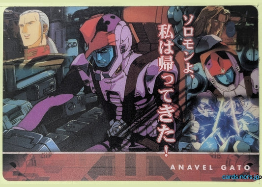 Morinaga Gundam GWM/3005-006-051 N Anavel Gato Trading Card NM