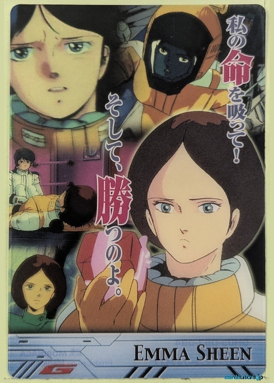 Morinaga Gundam GWM/GH03-067-094 N Emma Sheen Trading Card NM