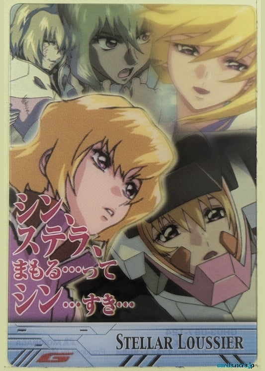 Morinaga Gundam GWM/GH03-097-124 N Stellar Loussier Trading Card NM