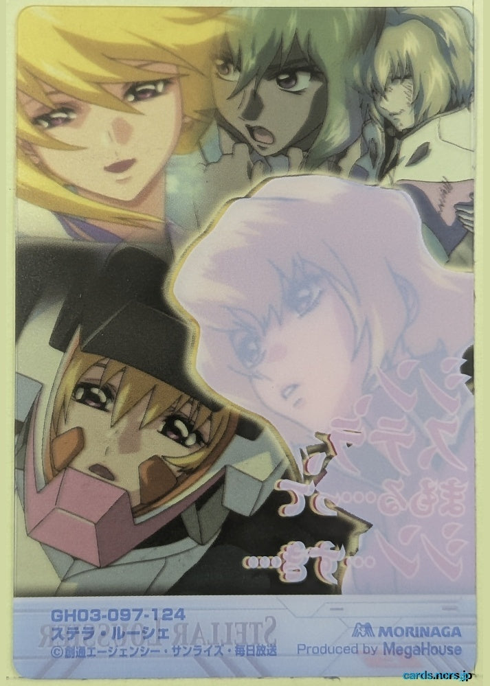 Morinaga Gundam GWM/GH03-097-124 N Stellar Loussier Trading Card NM
