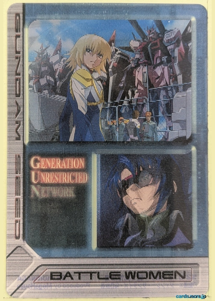Morinaga Gundam GWM/S2-016-097 Holo Cagalli Yula Athha Trading Card NM