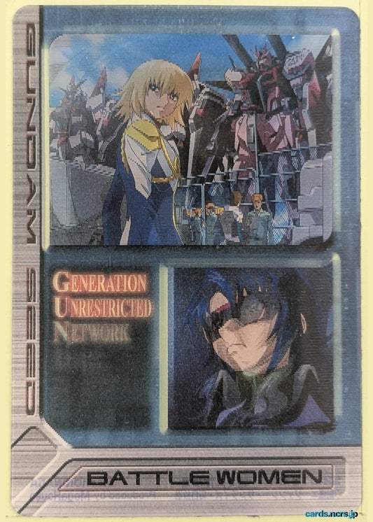Morinaga Gundam GWM/S2-016-097 Holo Cagalli Yula Athha Trading Card NM