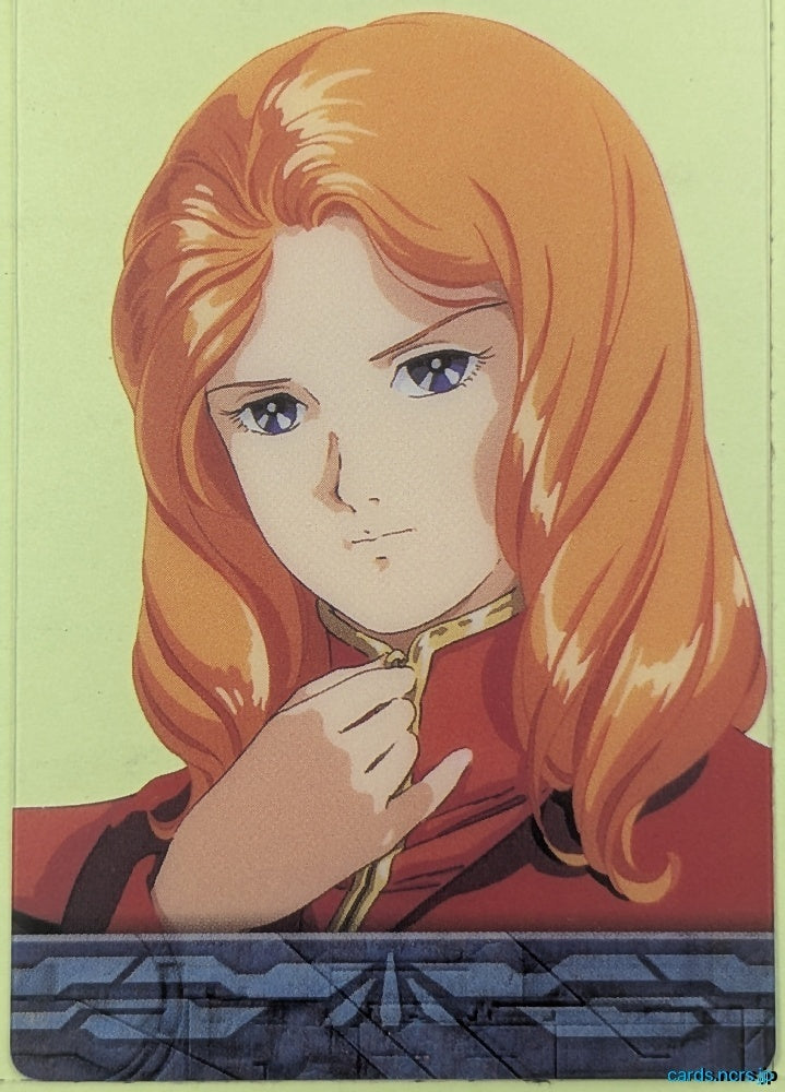 Morinaga Gundam GWM/GH02-005-014 N Berah Ronah Trading Card NM