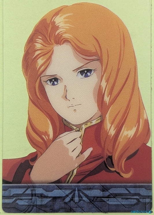 Morinaga Gundam GWM/GH02-005-014 N Berah Ronah Trading Card NM