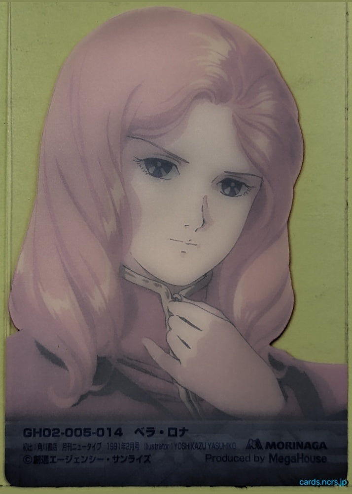Morinaga Gundam GWM/GH02-005-014 N Berah Ronah Trading Card NM