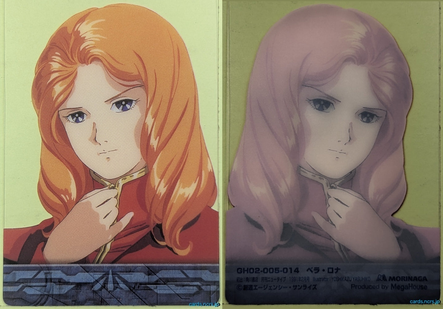 Morinaga Gundam GWM/GH02-005-014 N Berah Ronah Trading Card NM