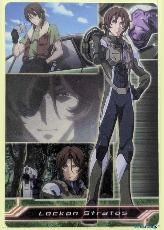 Morinaga Gundam GWM/004-021-051 N Lockon Stratos Trading Card NM