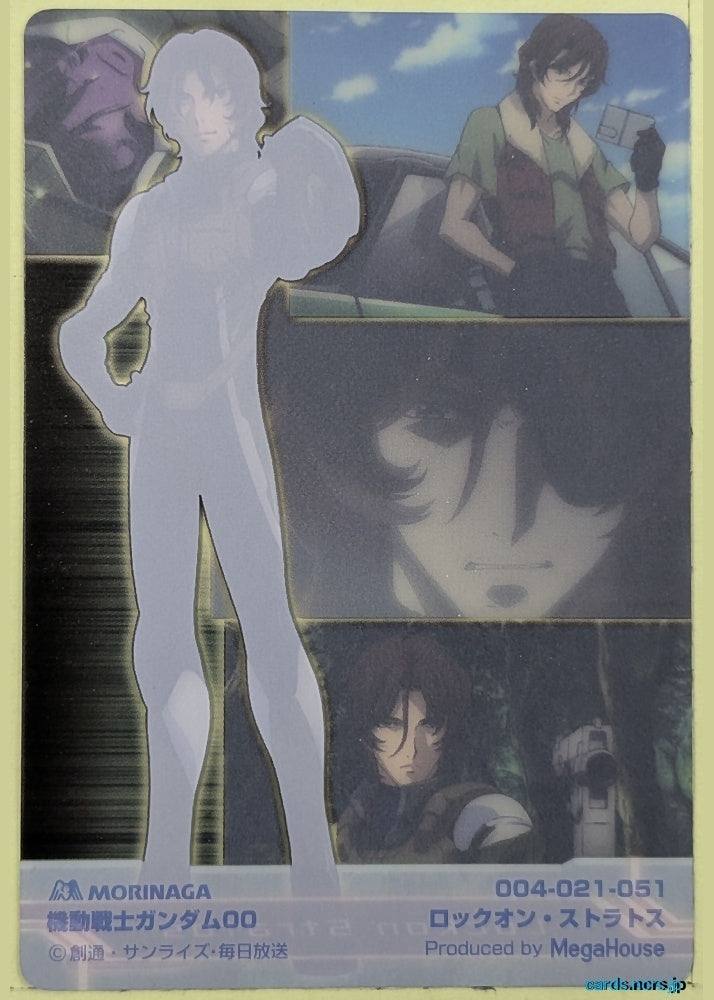 Morinaga Gundam GWM/004-021-051 N Lockon Stratos Trading Card NM