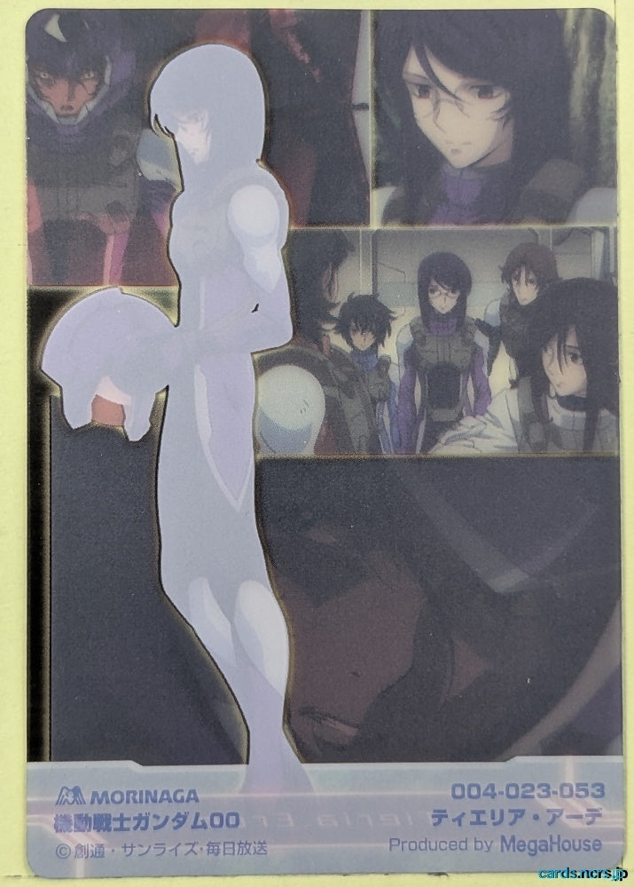 Morinaga Gundam GWM/004-023-053 N Tieria Erde Trading Card NM