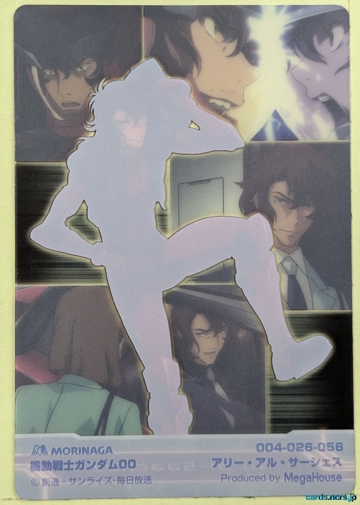 Morinaga Gundam GWM/004-026-056 N Ali al-Saachez Trading Card NM